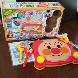 アンパンマン(アンパンマン)の箱無し!！アンパンマン　パソコンだいすき(知育玩具)