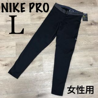 ナイキ(NIKE)のL ナイキ フルレギンス 女性用 レディースタイツ ナイキレギンス 黒無地(レギンス/スパッツ)