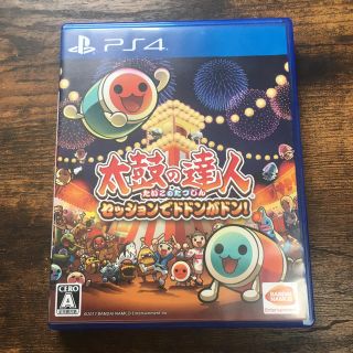 プレイステーション4(PlayStation4)の太鼓の達人 セッションでドドンがドン！ PS4ソフト(家庭用ゲームソフト)