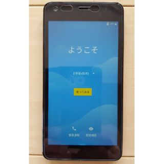 キョウセラ(京セラ)の美品　DIGNO G  ブラック　ソフトバンク 602KC フィルム　カバー付き(スマートフォン本体)