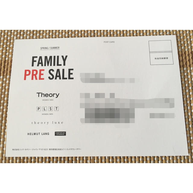 theory(セオリー)のセオリー招待状 チケットの優待券/割引券(ショッピング)の商品写真