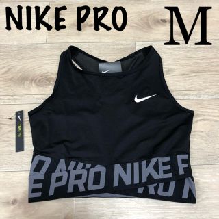 ナイキ(NIKE)のM ナイキ タンクトップ タンク お腹出し スポーツ ウェア お腹見せ ウェア(タンクトップ)