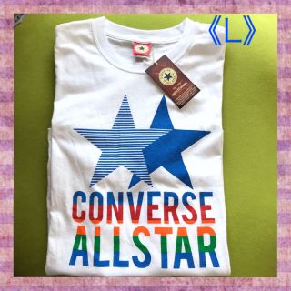 コンバース(CONVERSE)の【コンバース】ブルースター メンズ 半袖Ｔシャツ《Ｌ》白(Tシャツ/カットソー(半袖/袖なし))