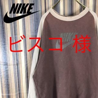 ナイキ(NIKE)のNIKE ナイキ スウェット トレーナー ビッグロゴ ブラウン ベージュ(スウェット)