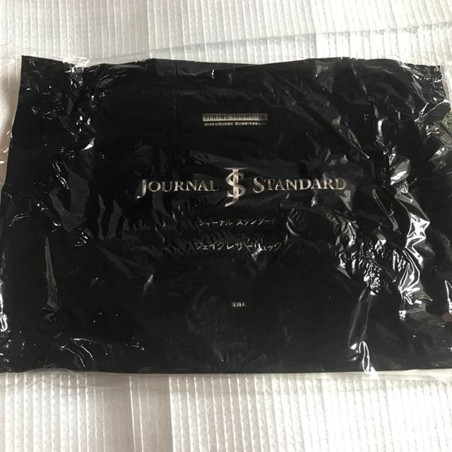 JOURNAL STANDARD(ジャーナルスタンダード)の【値下げ】SPRiNG 1月号特別付録 レディースのバッグ(リュック/バックパック)の商品写真