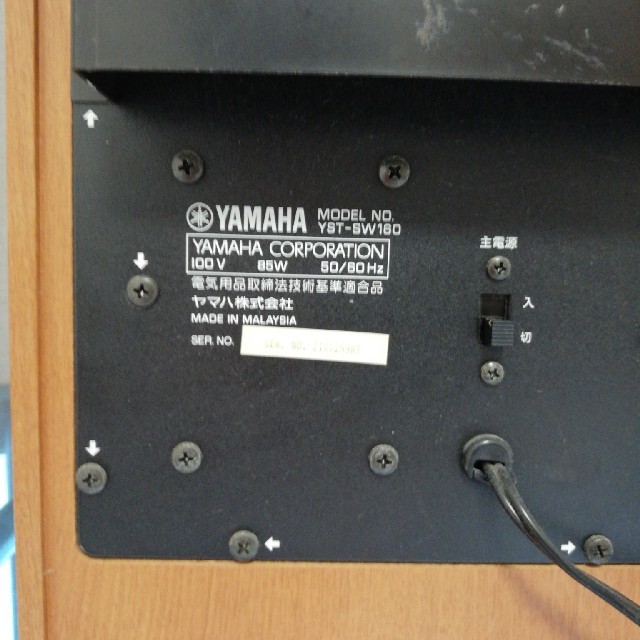 YAMAHA SUPERWOOFER SYSTEM YST-SW160