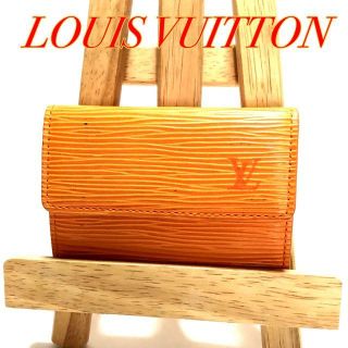 ルイヴィトン(LOUIS VUITTON)の正規品 内側新品同様並み ルイヴィトン 財布(財布)