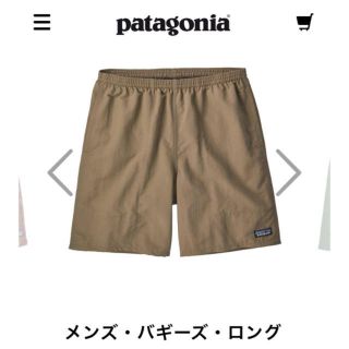 パタゴニア(patagonia)のパタゴニア バギーズショーツ(ショートパンツ)