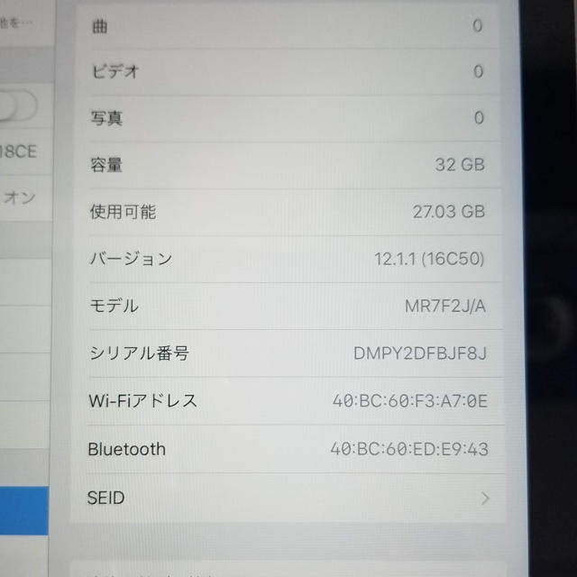 Apple(アップル)の【WiFi】 iPad 第6世代 (32GB) スペースグレー スマホ/家電/カメラのPC/タブレット(タブレット)の商品写真