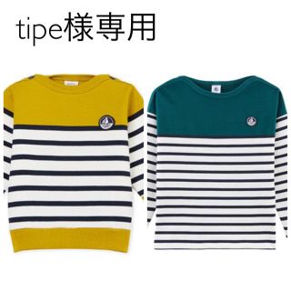 プチバトー(PETIT BATEAU)のtipe様専用☆プチバトー マリニエール長袖プルオーバー 2点(Tシャツ/カットソー)