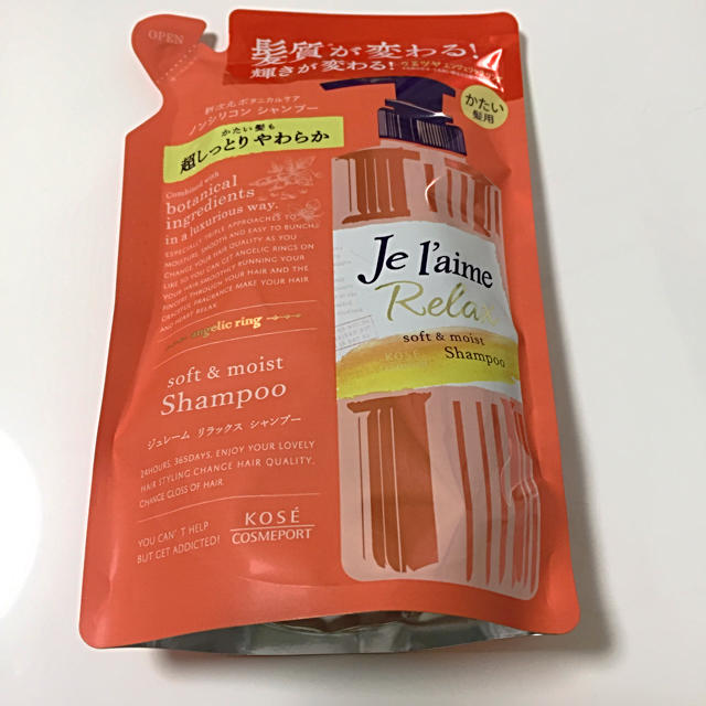 KOSE COSMEPORT(コーセーコスメポート)のラッキー さま 専用 ジュレーム シャンプー 詰め替え コスメ/美容のヘアケア/スタイリング(シャンプー)の商品写真