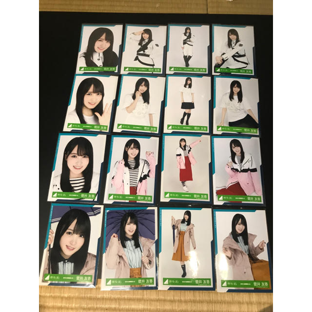 菅井友香 欅共和国2018 16種 フルコンプ ランダム生写真