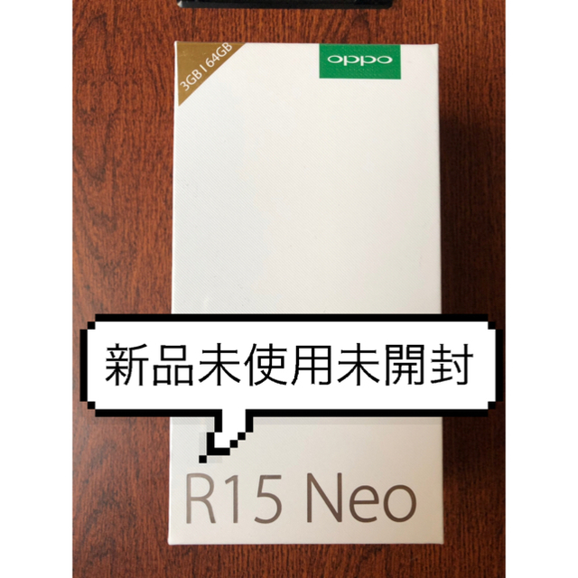 スマホ/家電/カメラ【新品未使用未開封】OPPO R15 Neo simフリー  ブルー③