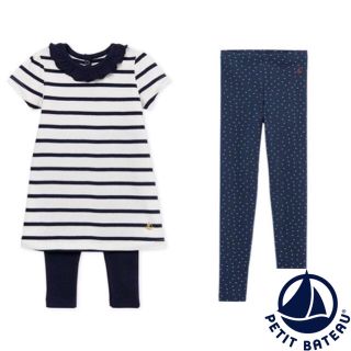 プチバトー(PETIT BATEAU)の【tipe様専用】36m 3ans(ワンピース)