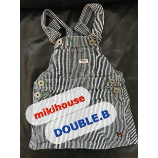 ダブルビー(DOUBLE.B)の最終値下げ！【mikihouse DOUBLE.B】ジャンパースカート(ワンピース)