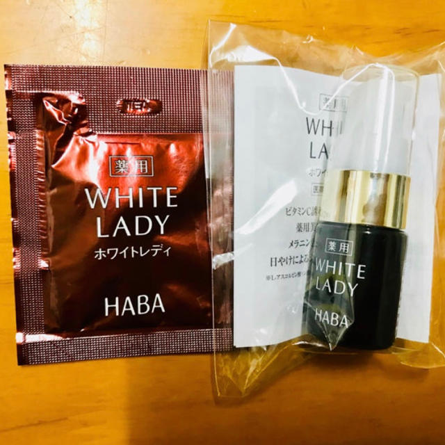 HABA(ハーバー)のハーバー ホワイトレディ 10 コスメ/美容のスキンケア/基礎化粧品(美容液)の商品写真