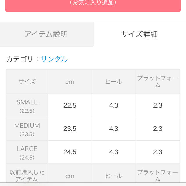 niko and...(ニコアンド)のniko and... サンダル 新品未使用 ベージュ レディースの靴/シューズ(サンダル)の商品写真