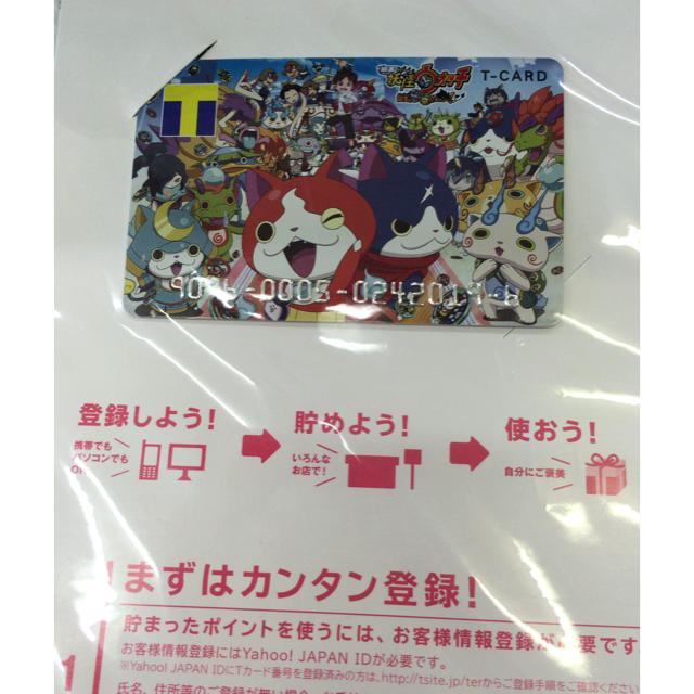 妖怪ウォッチ Tカード わけあり エンタメ/ホビーのトレーディングカード(その他)の商品写真