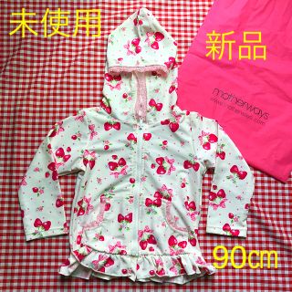 マザウェイズ(motherways)の🍓ラッシュガード🍓 90㎝ 未使用(水着)