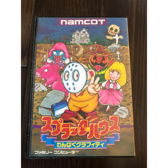 ファミリーコンピュータ - 【完品】スプラッターハウス わんぱく