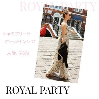 ロイヤルパーティー(ROYAL PARTY)のROYAL PARTY ダルメシアン オールインワン eimy  rienda(オールインワン)