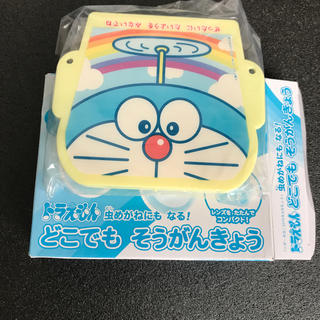 ショウガクカン(小学館)の【新品】ドラえもん どこでも そうがんきょう 小学一年生(キャラクターグッズ)