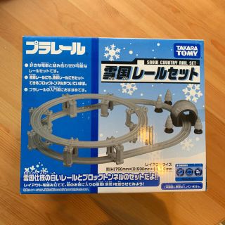 タカラトミー(Takara Tomy)のプラレール雪国レールセット(電車のおもちゃ/車)