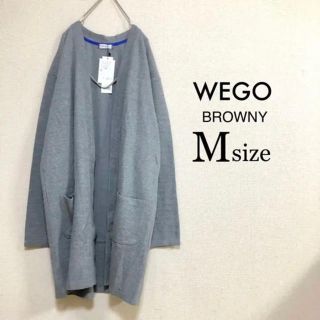 ウィゴー(WEGO)のMサイズ WEGO BROWNY⭐️新品⭐️ボタンレスロングカーディガン グレー(カーディガン)