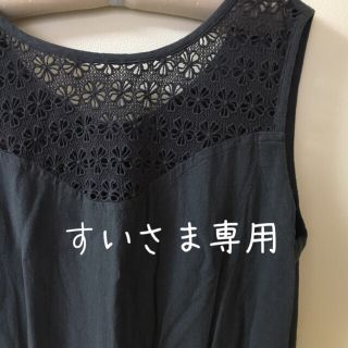 カスタネ(Kastane)のすいさま専用 美品 Kastane オールインワン 他1点(オールインワン)