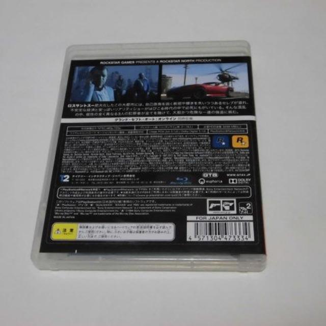 PlayStation3(プレイステーション3)の美品　グランド・セフト・オート5 GTA5　PS3 エンタメ/ホビーのゲームソフト/ゲーム機本体(家庭用ゲームソフト)の商品写真