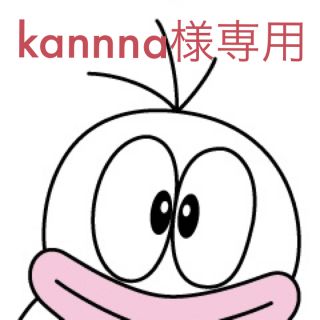 kannna様専用(ヌーブラ)