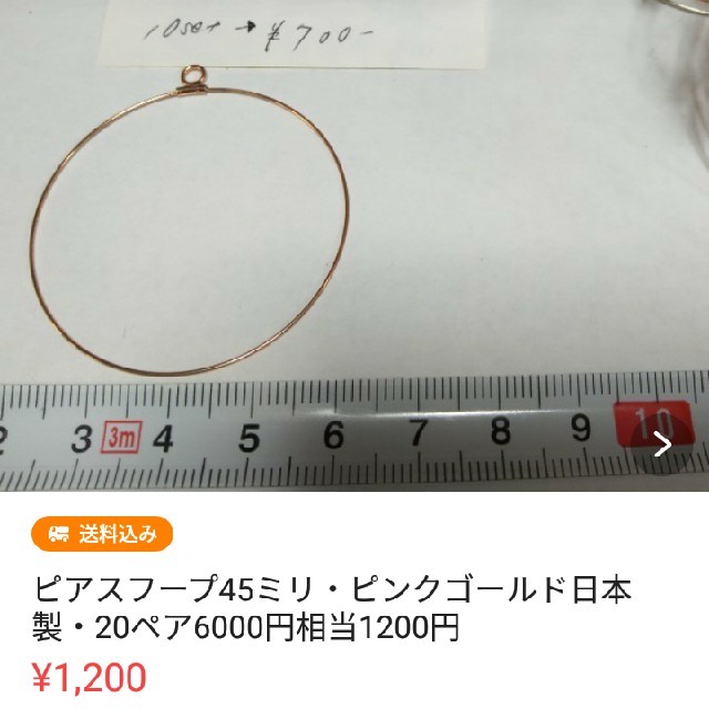 貴和製作所(キワセイサクジョ)のあきさん　3点 ハンドメイドの素材/材料(各種パーツ)の商品写真