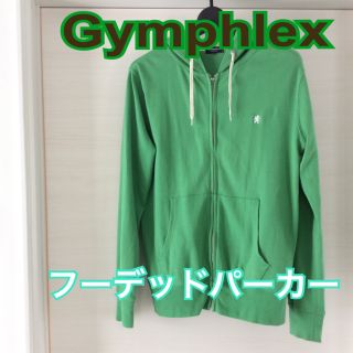 ジムフレックス(GYMPHLEX)のジムフレックスフーデッドパーカーフルジップ◇スウェットパーカー◇パステルグリーン(パーカー)