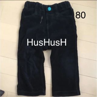 ハッシュアッシュ(HusHush)の80 HusHusH コーデュロイズボン(パンツ)