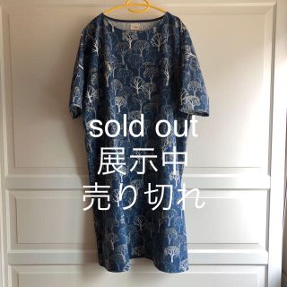 ワンピース sold out 展示中(ロングワンピース/マキシワンピース)