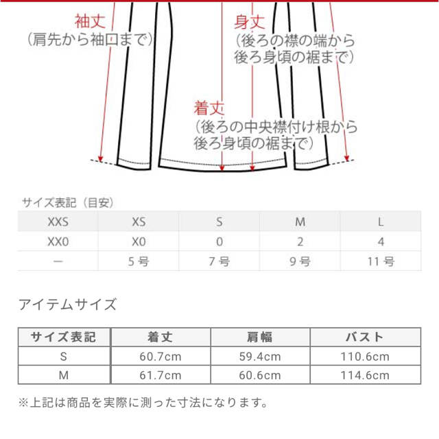 PLST(プラステ)の【hhh様専用です】PLST コットンポリエステルVネックシャツ レディースのトップス(シャツ/ブラウス(半袖/袖なし))の商品写真