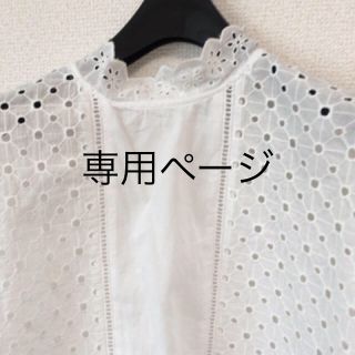 ザラ(ZARA)のレース ブラウス(シャツ/ブラウス(半袖/袖なし))