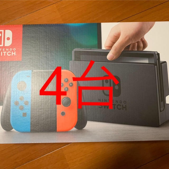 任天堂Switch ネオン4台 新品未開封