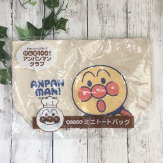 アンパンマン(アンパンマン)のアンパンマンミニトートバッグ(トートバッグ)