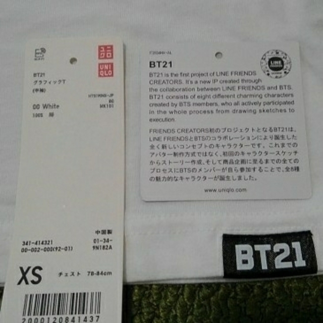 防弾少年団(BTS)(ボウダンショウネンダン)のユニクロ Tシャツ BT21 BTS XSサイズ メンズのトップス(Tシャツ/カットソー(半袖/袖なし))の商品写真