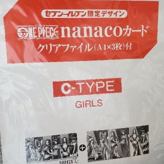 セブンイレブン ワンピース Nanacoカードの通販 6点 フリマアプリ ラクマ