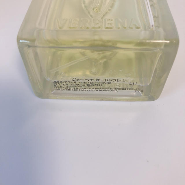L'OCCITANE(ロクシタン)のL'OCCITANE ヴァーベナ オードトワレ コスメ/美容の香水(香水(女性用))の商品写真