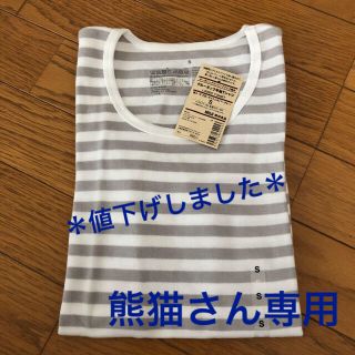 ムジルシリョウヒン(MUJI (無印良品))の無印良品 半袖Tシャツ(Tシャツ(半袖/袖なし))