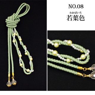 飾り紐  若葉色  グリーン 緑(和装小物)
