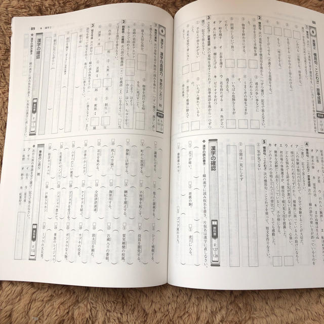 中学必修テキスト 国語  中3  光村図書版 エンタメ/ホビーの本(語学/参考書)の商品写真