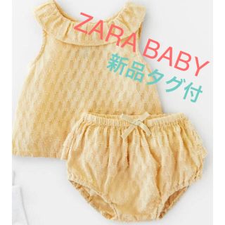 ザラキッズ(ZARA KIDS)の【新品タグ付き】ZARA ベビー ドット柄 セットアップ(その他)