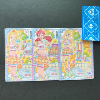 アイカツ(アイカツ!)のアイカツフレンズ ミキシングオレンジ(カード)