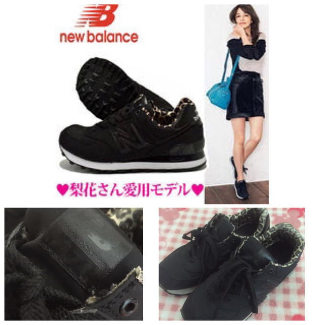 New Balance - 梨花さん愛用23.5レオパードスニーカーの通販 by ruirui ...