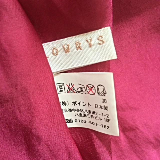 LOWRYS FARM(ローリーズファーム)のフリルスカート ベルト付き レディースのスカート(ミニスカート)の商品写真