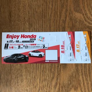 ホンダ(ホンダ)のEnjoy Honda ツインリンクもてぎ チケット1枚 8/17、8/18(モータースポーツ)